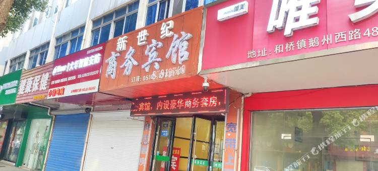 宜兴新世纪客房图片