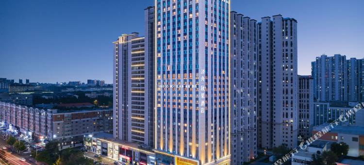 济舟·秋果酒店(哈尔滨西站医大二院地铁站店)图片