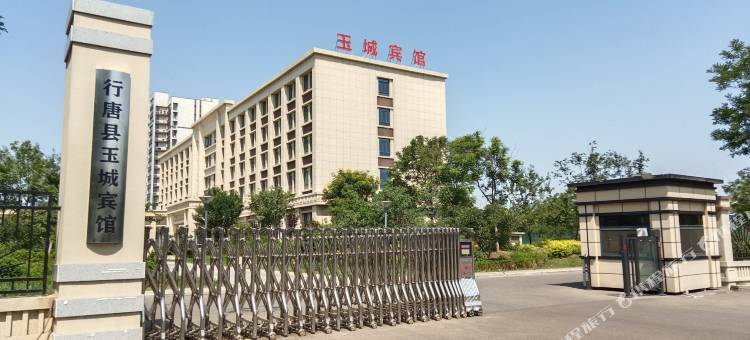 玉城宾馆图片
