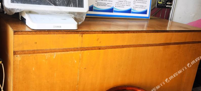 唐山贵宾来旅馆图片