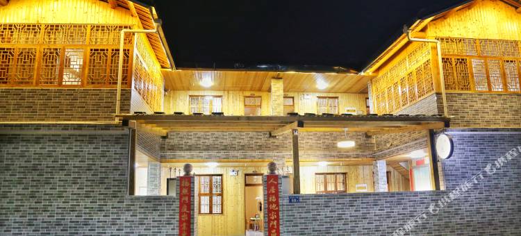 云水谣鑫运民宿图片