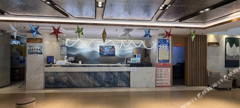 佳泰丽水温泉酒店图片