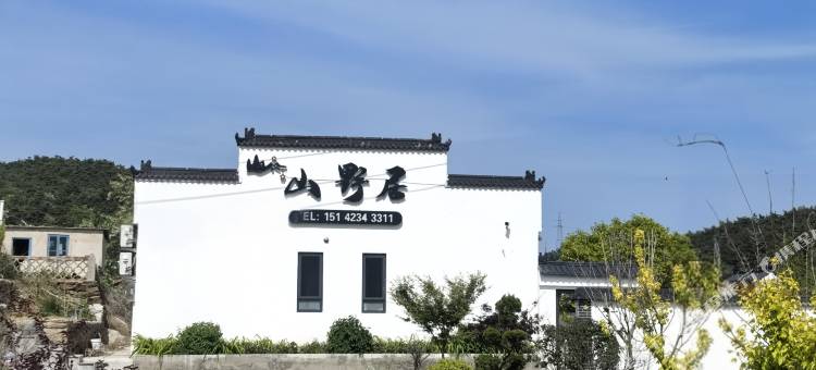 獐子岛山野居图片