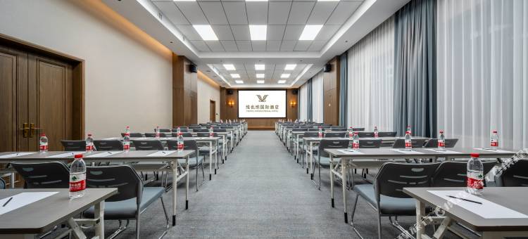 维也纳国际酒店(漯河临颍大道店)图片