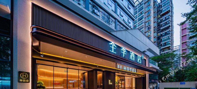 全季酒店(成都万象城店)图片