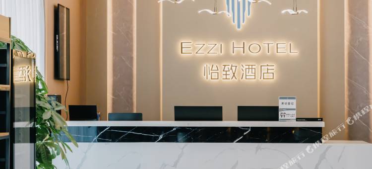 怡致酒店(清远英德滨江公园店)图片