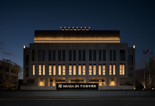 Zhangjiagang Wanda Jin HotelHotel Overview