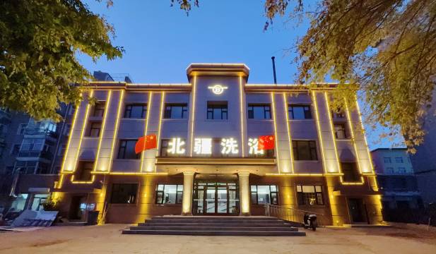 北疆酒店(山麓小区店)图片