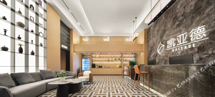 玺悦·凯亚德酒店(汕头澄海店)图片