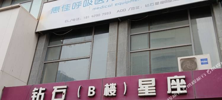洋洋洋民宿(医大一院沈阳站店)图片