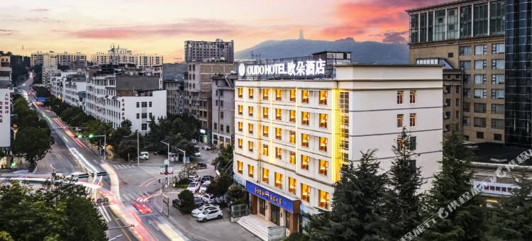 曲靖欧朵酒店(麒麟区南城门店)图片