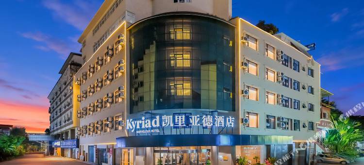 凯里亚德酒店(西双版纳景洪泼水广场曼听公园店)图片