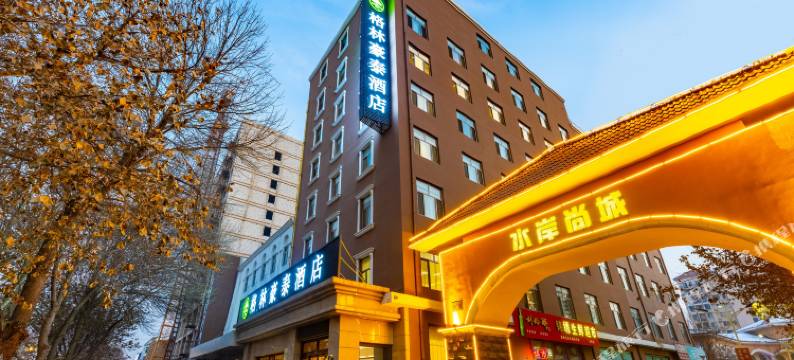 格林豪泰酒店(霸州火车站迎宾西道店)图片