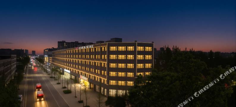 仟那美宿酒店(商丘夏邑店)图片