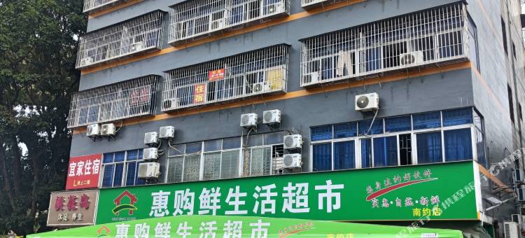 深圳宜家住宿图片