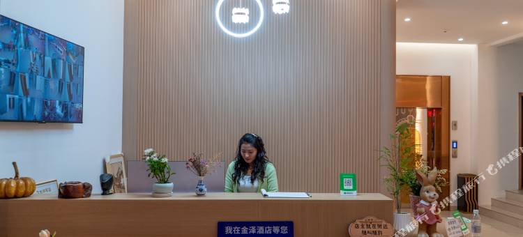 金泽酒店图片