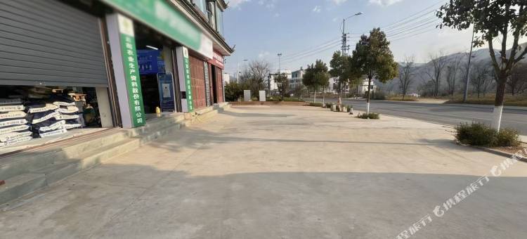 颐然酒店(巍山站店)图片