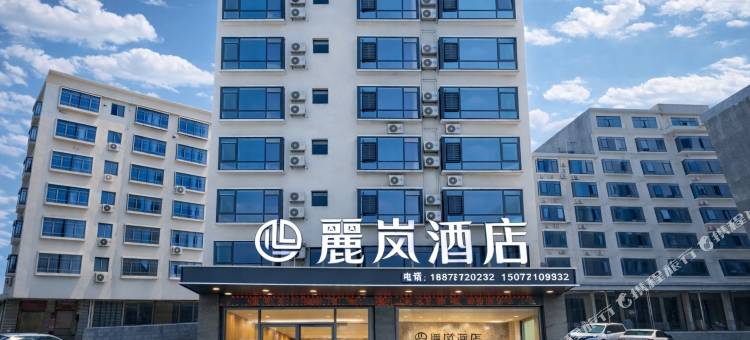 麗岚酒店(南丹汽车总站店)图片