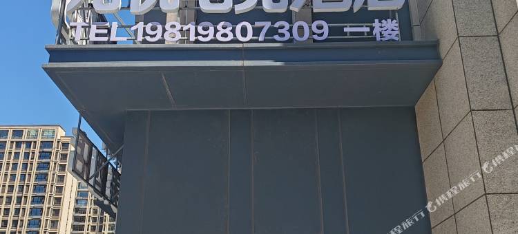烟台龙悦电竞酒店(烟台国际博览中心烟台大学店)图片