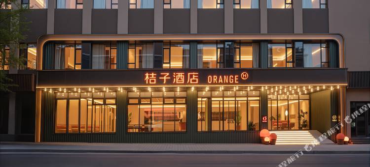 桔子酒店(青岛台东步行街店)图片