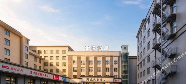 亚悦酒店(巴中盐业宾馆店)图片