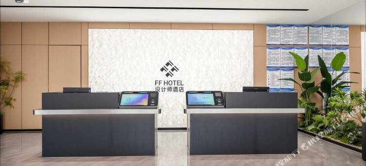 FF设计师酒店(赛里木湖店)图片