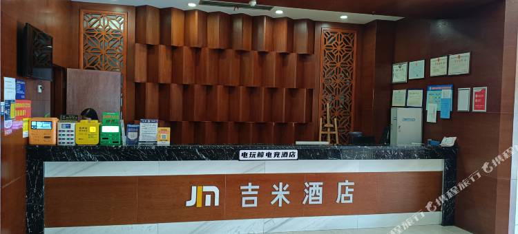 电玩鲸电竞酒店(湖南文理学院东校区店)图片