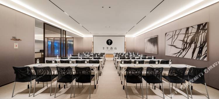 全季酒店(重庆观音桥步行街中心广场店)图片