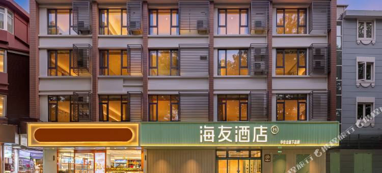 海友庐山风景区牯岭街酒店图片