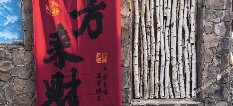 一个院子图片