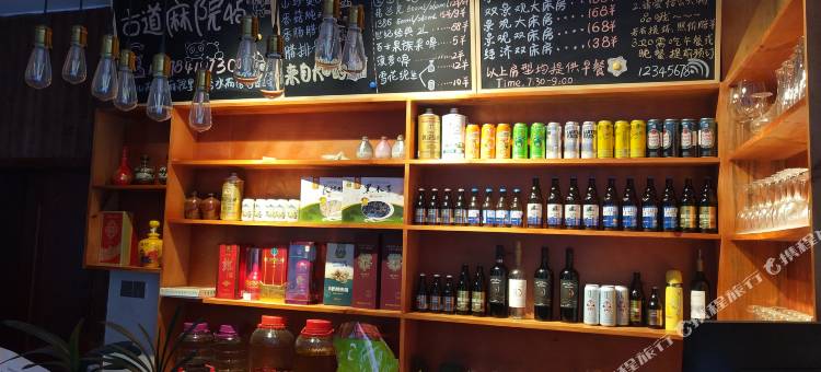 青川古道麻院45号民宿图片