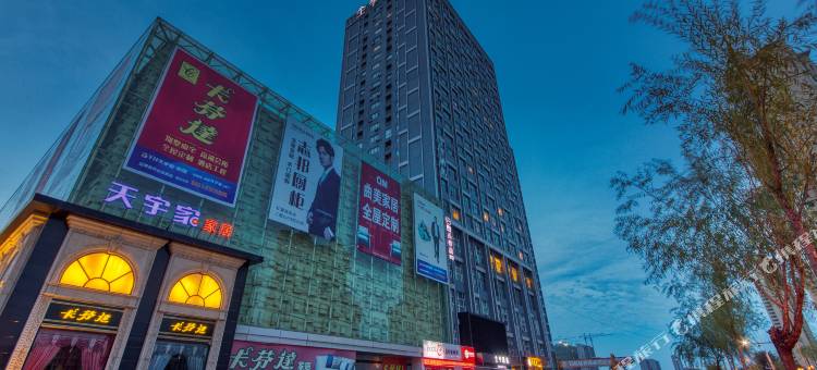 全季酒店(长春远达大街店)图片