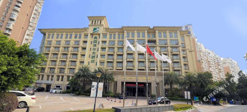 奥园高尔夫酒店(广州汉溪长隆地铁站店)图片