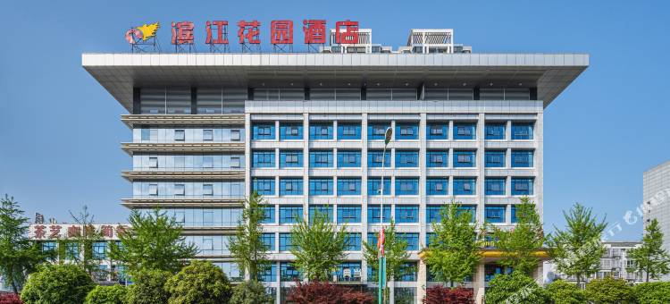 汉中滨江花园酒店图片