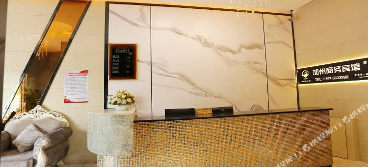 会昌新加州商务宾馆图片