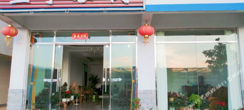 抚仙湖兰亭客栈图片