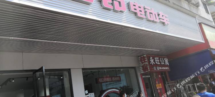 佛山永旺公寓图片