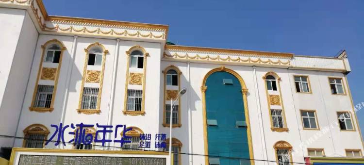 驿家365连锁酒店(肥乡井堂街店)图片