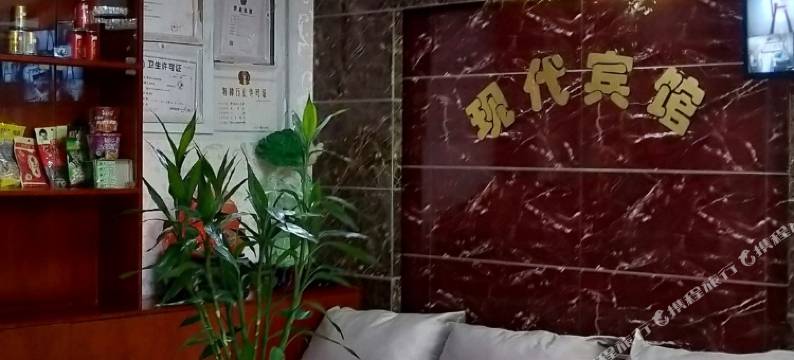 资中现代宾馆图片