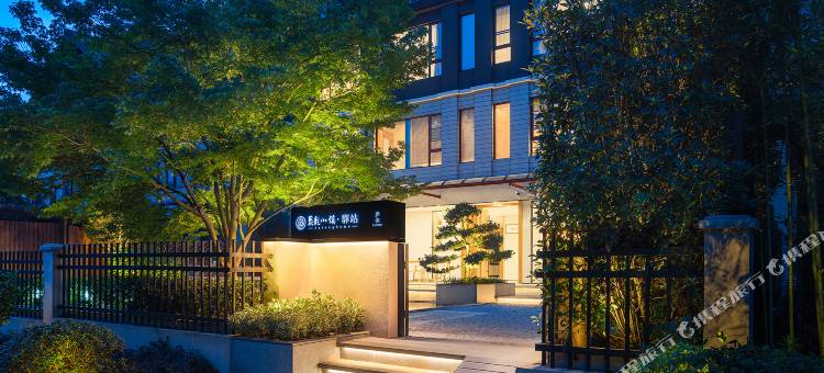 聚龙小镇驿站(东林寺店)图片