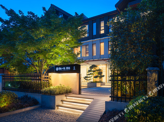 聚龙小镇驿站(东林寺店)