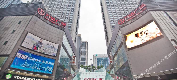 梦宿精品公寓(重庆南坪万达协信星光广场店)图片