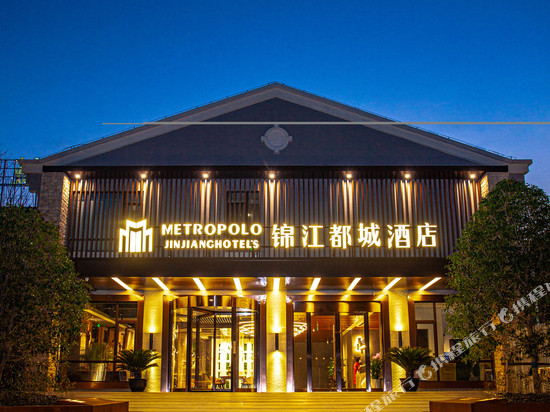 锦江都城酒店(南通大学狼山风景区店)