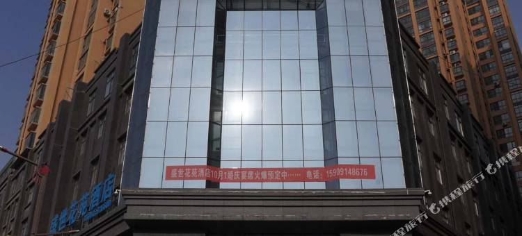 延川万鹏希廷酒店图片