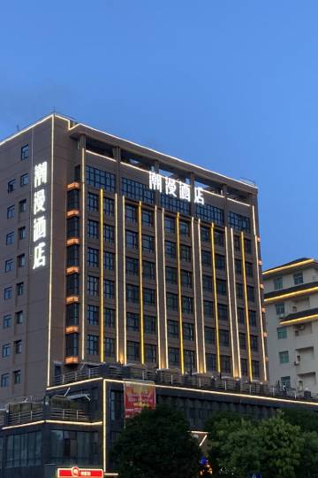 潮州酒店,潮州酒店预订查询,潮州宾馆住宿【携程酒店】