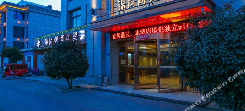 锦尚商务酒店(新郑国际机场店)图片