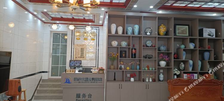 北海后浪优品商务酒店图片