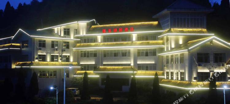 井冈山唯美湖景酒店(井冈山风景区店)图片