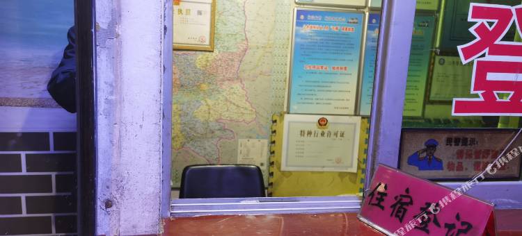 凤县凤舞宾馆图片