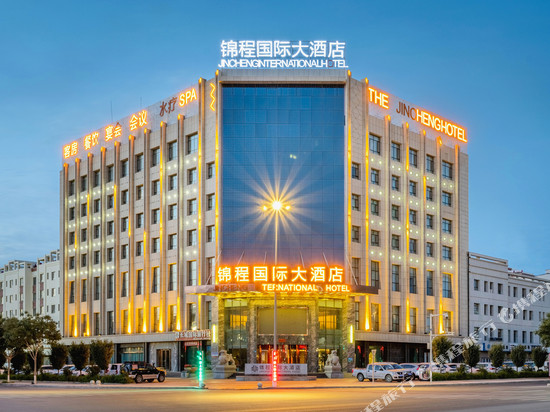 金塔锦程国际大酒店